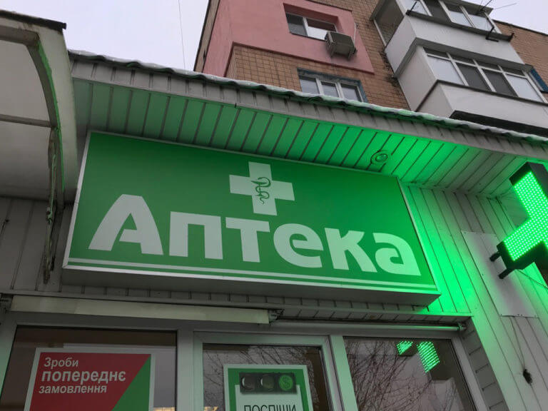 лайтбокс, изготовление лайтбоксов киев