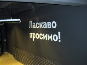Табличка-указатель